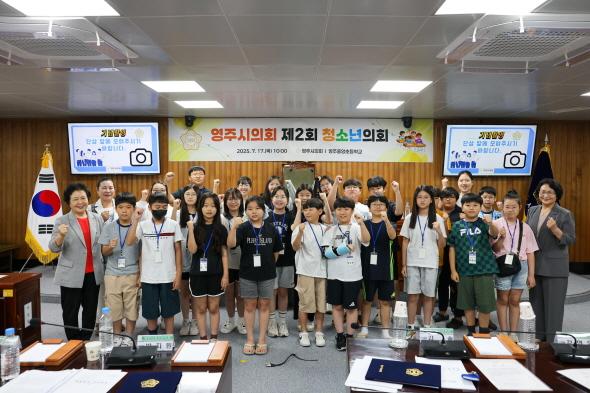 NSP통신-영주시의회는 17일 영주시의회 본회의장에서 2025년도 제2회 청소년의회를 개최했다. (사진 = 영주시의회)