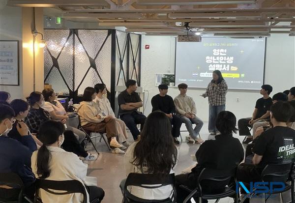 NSP통신-영천시는 2025년 청년성장프로젝트 청년인생설명서 1~3기 프로그램인 갓초생 설명서를 지난 5월부터 운영해왔으며 지난 15일 총 66명이 수료했다고 밝혔다. (사진 = 영천시)