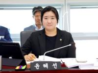 [NSP PHOTO]윤혜선 성남시의원, 청년기본소득 지급 조례안 세 번째 발의…국힘 반대로 무산