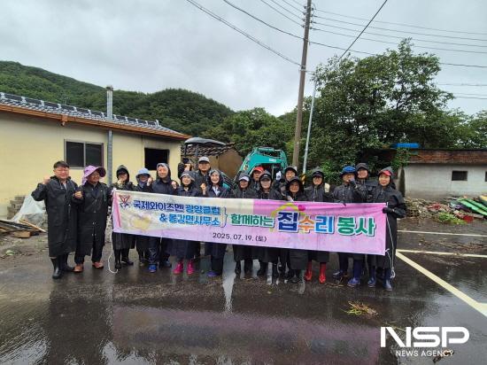 NSP통신-국제와이즈맨 광양클럽 회원들 기념 찰영 (사진 = 광양시청)