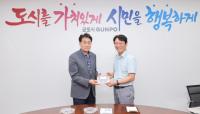 [NSP PHOTO]군포시, 환경공무직에 냉감목도리 전달로 온열질환 예방