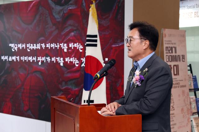NSP통신-우원식 국회의장 (사진 = 국회의장 공보수석실)
