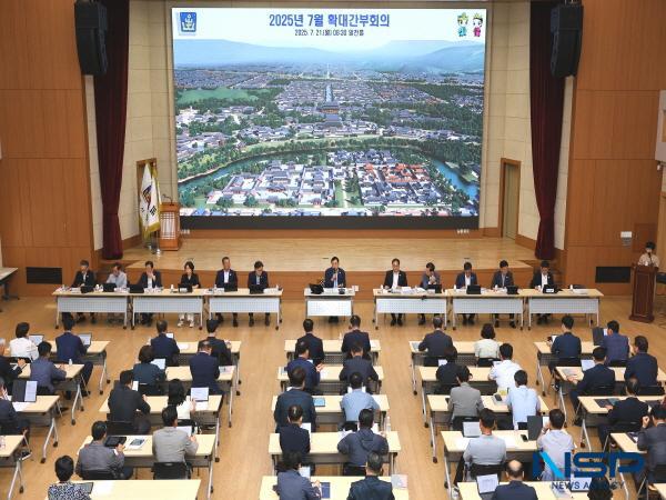 NSP통신-주냑영 경주시장이 주재한 확대간부회의 모습 (사진 = 경주시)
