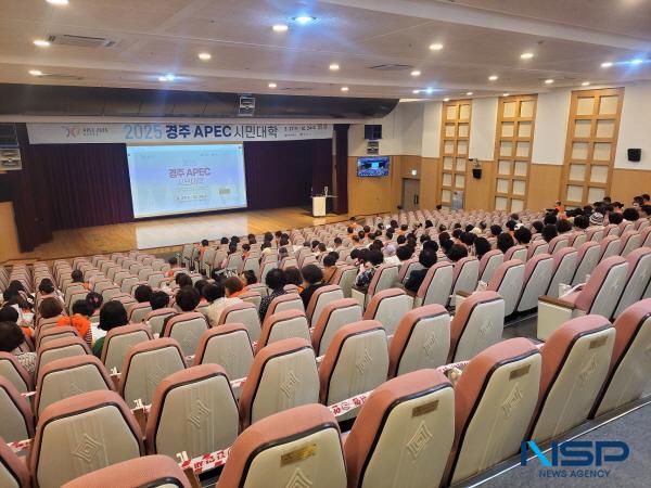 NSP통신-경주시는 지난 18일 동국대학교 WISE캠퍼스 100주년기념관 대강당에서 2025 경주 APEC 시민대학 제10기 교육을 진행했다. (사진 = 경주시)