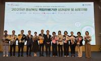 [NSP PHOTO]의성군, 공공의료 협력 우수기관 감사패 수상