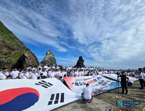 NSP통신-경상북도는 도내 청년단체인 경북지구청년회의소가 지난 18일부터 20일까지 울릉도와 독도를 찾아 독도수호 결의대회를 개최했다고 밝혔다. (사진 = 경상북도)