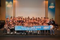[NSP PHOTO]2025 넥슨 대학생 게임잼 재밌넥 종료…브레이크 슈트 대상 수상