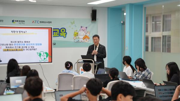 NSP통신- (사진 = 넥슨재단)