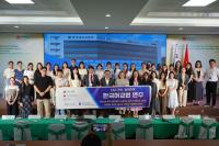 [NSP PHOTO]전남교육청, 베트남 다낭서 전남형 한국어 수업 운영