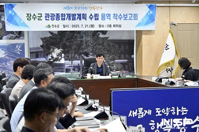 NSP통신- (사진 = 장수군)
