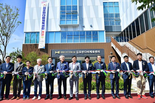 NSP통신-반다비체육센터 개관식 모습. (사진 = 김포시)