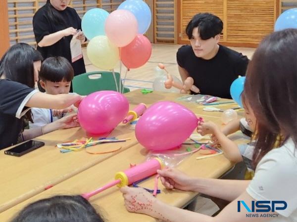 NSP통신-경상북도교육청은 도내 군·면 지역의 취약 유아를 위한 정서·심리 맞춤형 지원 프로그램인 찾아가는 온(溫)놀이 지원 사업을 확대 운영 중이다. (사진 = 경상북도교육청)