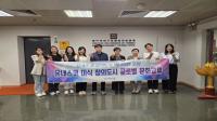 [NSP PHOTO]포항시, 유네스코 창의도시 미식 분야 가입 본격 추진