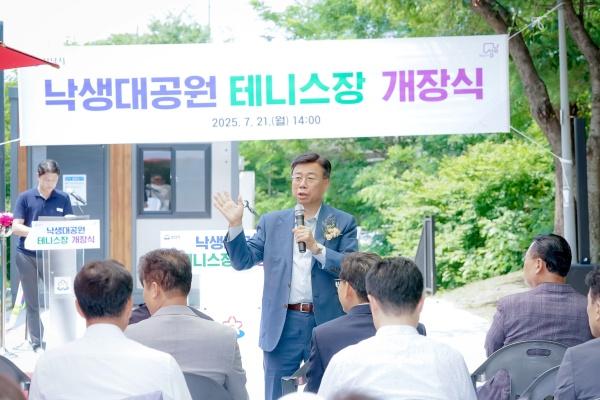 NSP통신-신상진 성남시장이 낙생대공원 테니스장 개장식에서 기념사를 하고 있다. (사진 = 성남시)