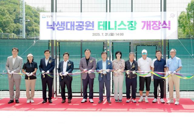 NSP통신-신상진 성남시장(가운데)이 낙생대공원 테니스장 개장식에 참석한 주요 내빈들과 테이프 커팅을 하고 있다. (사진 = 성남시)