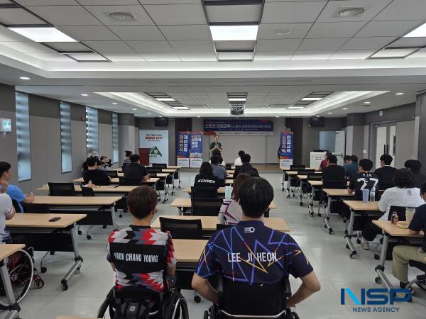 NSP통신-대구광역시장애인체육회는 대한장애인체육회와 21일부터 오는 25일까지 5차에 걸쳐 대구시체육회관에서 2025년 장애인스포츠 인권보호 및 장애인식개선교육을 진행한다. (사진 = 대구시장애인체육회)