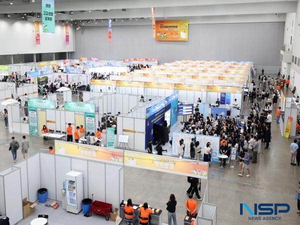 NSP통신-대구시교육청은 지난 18일에서 19일까지 2일간 오전 10시부터 오후 5시까지 대구 엑스코 서관 1층 전시 1B홀, 2홀 및 3층 대입특강관(324호)에서 제16회 대구진로진학박람회를 개최했다. (사진 = 대구시교육청)