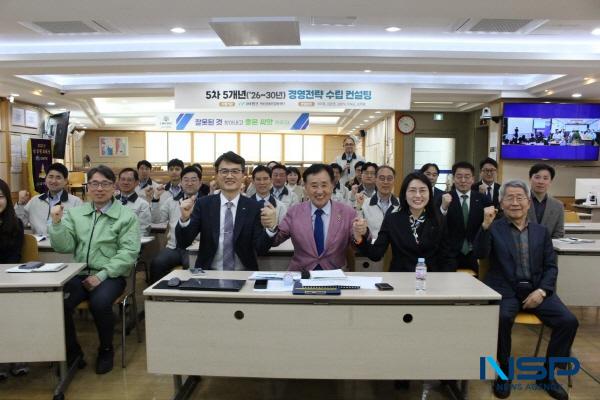NSP통신-iM뱅크 혁신금융컨설팅센터는 변화하는 금융 환경 속에서 조직의 지속 성장을 위한 컨설팅사업을 수행, 크레텍 중장기 전략수립 프로젝트 최종 보고회를 진행했다. (사진 = DGB대구은행)