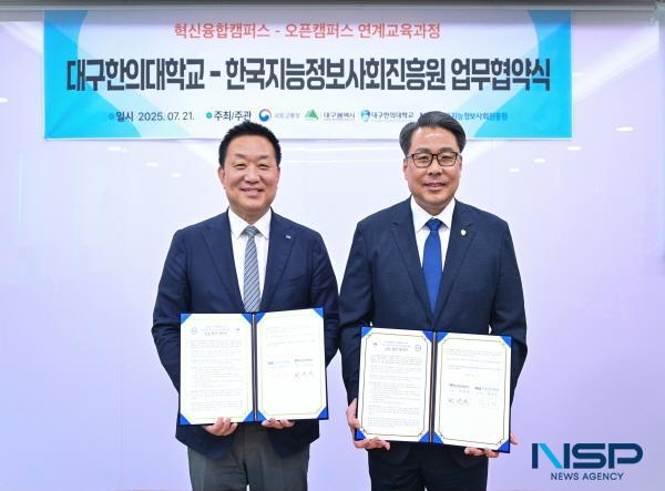 NSP통신-한국지능정보사회진흥원과 대구한의대학교는 21일 대구 본원에서 AI 기반 재활치료 분야 인재양성을 위한 업무협약을 체결했다. (사진 = 한국지능정보원)