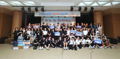 [NSP PHOTO]화성시 제10회 청소년 소셜벤처 아이디어 공모대회 성료