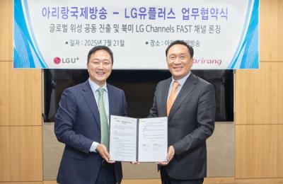 [NSP PHOTO]LG유플러스, 아리랑TV와 글로벌 방송 협력 강화