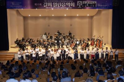 [NSP PHOTO]의왕시 내손1동주민자치회 제13회 갈미열린음악회 성료