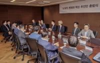 [NSP PHOTO]SPC, 변화와 혁신 추진단 출범…그룹 당면 과제 및 개선방안 제시