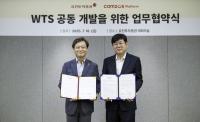 [NSP PHOTO]컴투스플랫폼·유진투자증권, 웹트레이딩시스템 공동 개발 나서