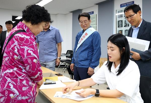 NSP통신- (사진 = 강진군)