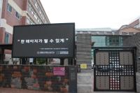 [NSP PHOTO]123년 전통 매향여자정보고, 특성화고 장점만 모아놔