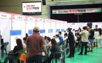 [NSP PHOTO]광명시, 일자리 창출 목표 상반기에만 83% 달성