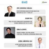 [NSP PHOTO]예천군, 아이사랑 학부모 대학 개강