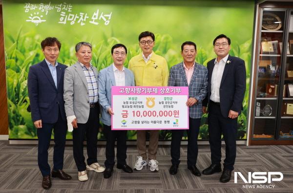 NSP통신-보성군과 강진군의 농협이 각각 서로의 고향에 1000만 원씩 기부하며 지역 간 상생과 협력의 모범을 실천했다(왼쪽부터 농협 강진군지부 장영조 지부장, 회천농협 정각상 조합장, 강진농협 진성국 조합장 , 보성 김철우 군수, 벌교농협 손영모 조합장, 농협 보성군지부 박정학 지부장) (사진 = 보성군)