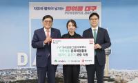 [NSP PHOTO]iM금융그룹, 대구FC·세이브더칠드런과 아동 축구 관람 후원