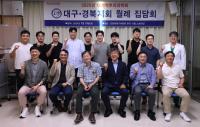 [NSP PHOTO]대한척추외과학회 대구경북지회 월례집담회, 포항세명기독병원에서 성료