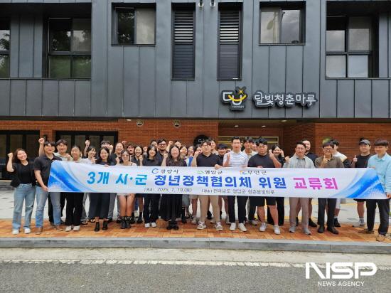 NSP통신-광양시·영암군·무안군 청년정책협의체 교류행사 기념 찰영 (사진 = 광양시청)