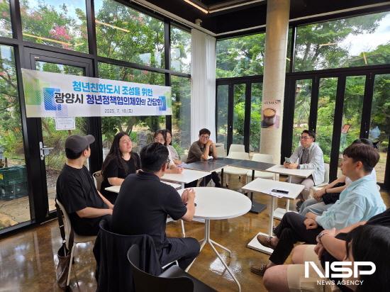 NSP통신-자체 간담회 (사진 = 광양시청)