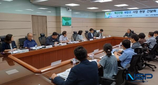 NSP통신-의성군은 지난 17일 경상북도와 함께 2025년 경북 대형산불 피해지역 복구와 산림분야 재창조를 위한 현장 간담회를 개최했다. (사진 = 의성군)