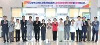 [NSP PHOTO]대구시의회 교육위원회, 대구학교안전공제회 및 교육권보호센터 현장 방문