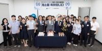 [NSP PHOTO]한국가스공사, 도시가스 요금 경감 대신신청 사업 시행