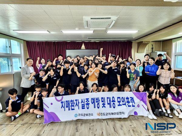 NSP통신- (사진 = 진도군)