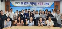 [NSP PHOTO]영천시, 민·관협력 통합사례관리 버팀목 간담회 개최