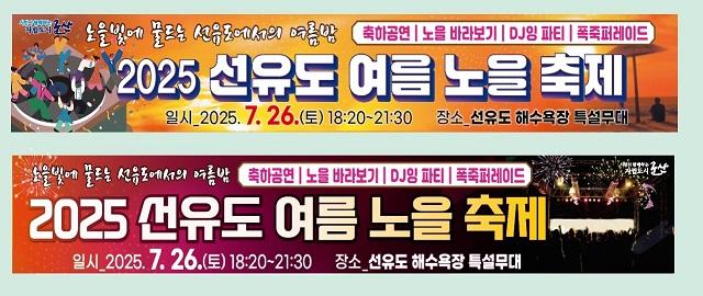NSP통신- (이미지 = 군산시)