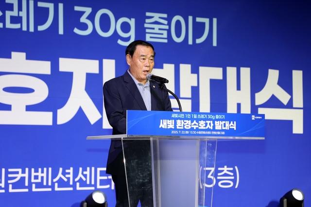 NSP통신-22일 이재식 수원시의회 의장이 축사를 하고 있다. (사진 = 수원시의회)