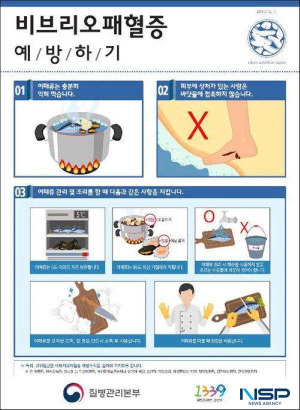 NSP통신- (사진 = 해남군)