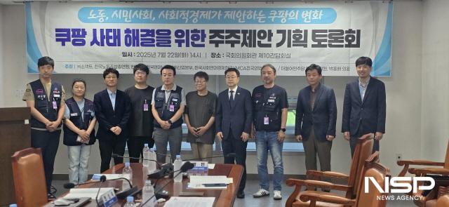 NSP통신- (사진 = 옥한빈 기자)