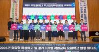 [NSP PHOTO]임태희 경기도교육감, 특성화고 학생에 꿈이 되는 직업교육 이뤄지길