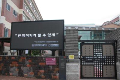 [NSP PHOTO]123년 전통 매향여자정보고 특성화고 장점만 모아놔