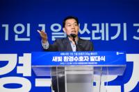 [NSP PHOTO]수원시, 생활쓰레기 점검 하는 새빛 환경수호자 출범