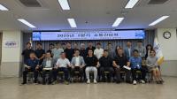 [NSP PHOTO]화성시, 동탄2신도시 입주자대표 회장단 소통간담회 개최